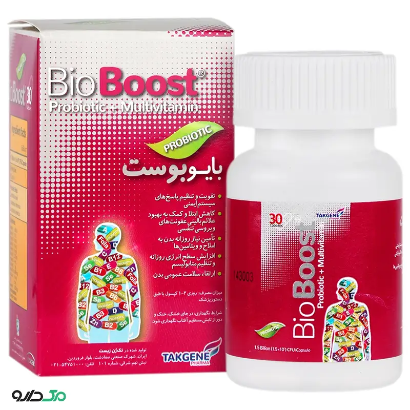 بایو بوست تک ژن